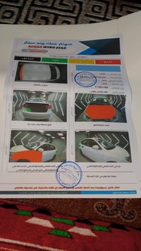 النترة مقدس موديل 2011خليجي مكينة 2000رقم مغداد ب اسمي رقم الهاتف/0770...