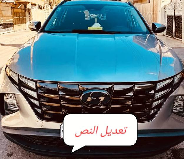 توسان  2022, وارد امريكي
اللون الخارجي :- سلفر 
 اللون الداخلي :- اسود مخمل
 
 حجم المحرك :- 2500  
 المواصفات الإضافية 
- شاشة كبيرة  - نظام صوتي فائق -كاميرا مع رادار جانبي - تدفئة مقاعد - هاند بريك كهربائي - وضعيات قيادة متعددة - توقف وتشغيل ذاتي وباقي المواصفات المعروفة ….) 
 
الضرر :- رصعه بالجاملغ فقط مبينه بالصوره  دواخل  بدون يرباك
مكان السياره فلوجه  رقم سياره بغداد بسمي
***********
السعر 18 ونص وبيها مجال
