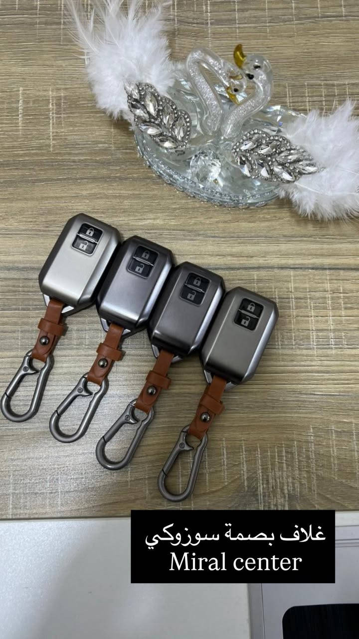 من رخصة مدير الكروب غلاف بصمة سوزوكي
سعر القطعة 10 وتوصيل 5
للحجز مراسلة الصفحة او واتساب ***********
