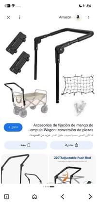 ب٥ • أثاث أطفال