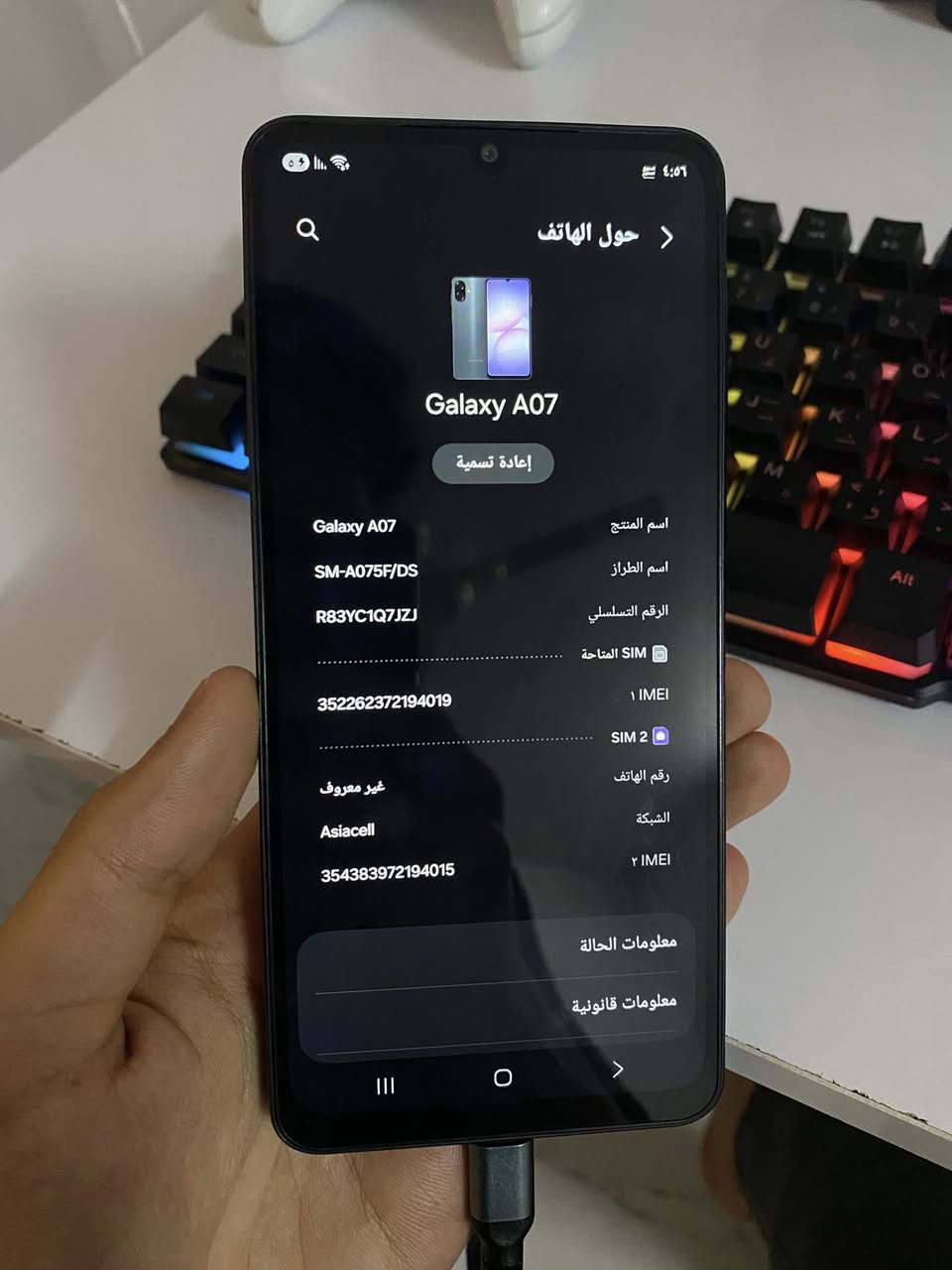 جهاز نطيحه ب 100الف بس
Galaxy A07
ذاكره 64
لون اسود 
كامل ملحقات 
ويا ورقه ضمان هم
سعر 100الف 
مكاني بغداد البلديات
***********
