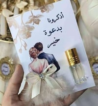 #يتوفر ⭐️ مكتبه استنساخ ايليا 🌟  -توزيعات حنه -بوكس توزيع تخرج مناسبات...