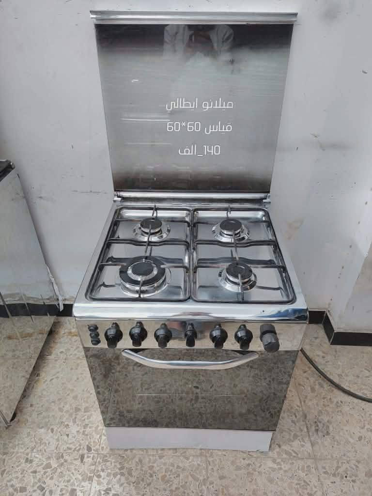 طباخات باله مصريه على الفحص على الضمان ضمان ثلاثه اشهر توجد خدمه توصيل داخل بغداد واطراف الاستفسار والحجز على هذا الرقم واتساب@***********
