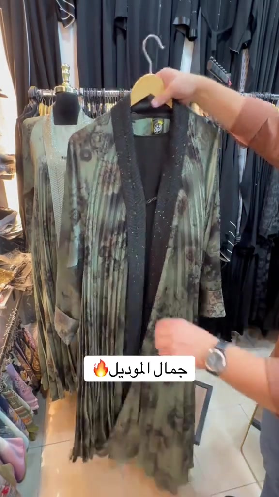 عنوان المحل شاكر رضا طابق الاول اسم المحل عباياتي


**إذا كنت صاحب هذا الإعلان وتريد حذفه لأي سبب، رجاءا أرسل رسالة إلى الدعم الفني**
