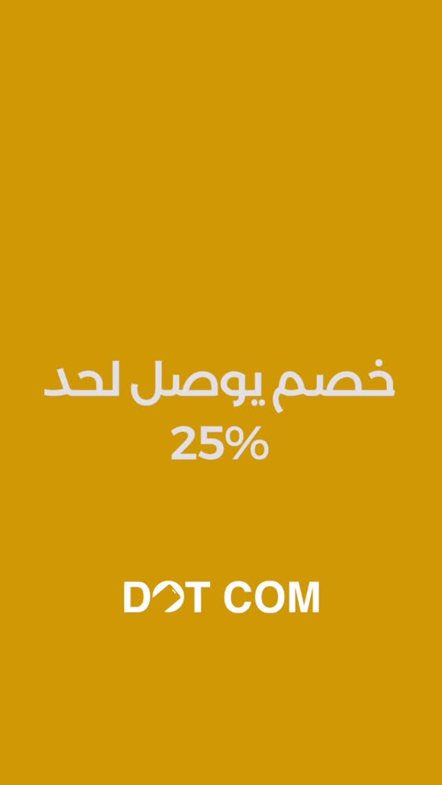 📱 DOT COM IQ

🎉 خصومات تصل إلى 25٪ على الإكسسوارات المختارة لفترة محدودة

📞 مبيعات: ***********

📍 بغداد - المنصور - 14 رمضان - مجاور مطعم الساعة

#DotComIQ #المنصور #بغداد #اكسسوارات_موبايل #خصومات عروض_العراق
