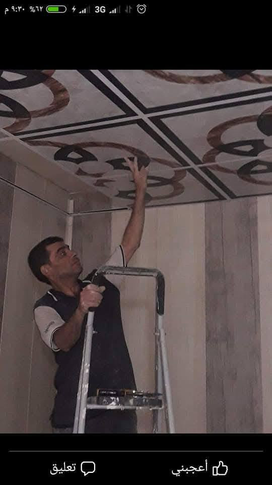 عمل سقف ثانوي ديكورا حسب طلب كربلاء المقدسة درجه اولى ضمان بشغل ***********
