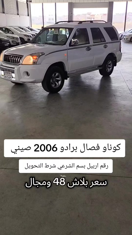 #***********  #***********  #العراق🇮🇶 #العراق #كوردستان 
