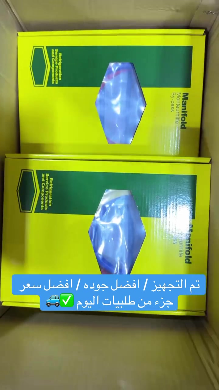 لحجز طلبياتكم واتساب ***********
موسم خير على الجميع 🙏🌹
