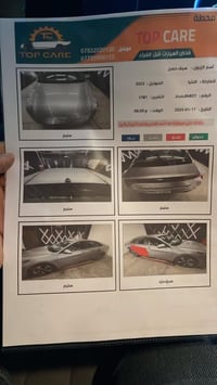 انترا٢٣بغداد بسمي محرك ٢٠٠٠دو ش بدون ايرباك حادث مرفوق بالصور مع السون...