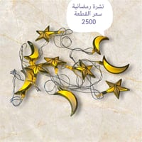 تفليش • فهود • حي الاحمدي