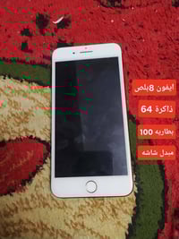 آيفون 8 بلس • جديد • قابل تفاوض