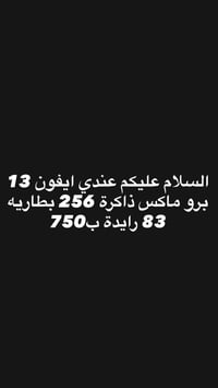 مكاني بغداد تواصل 07745946361