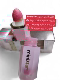 أحمر خدود • مخملية • تدوم طوال اليوم