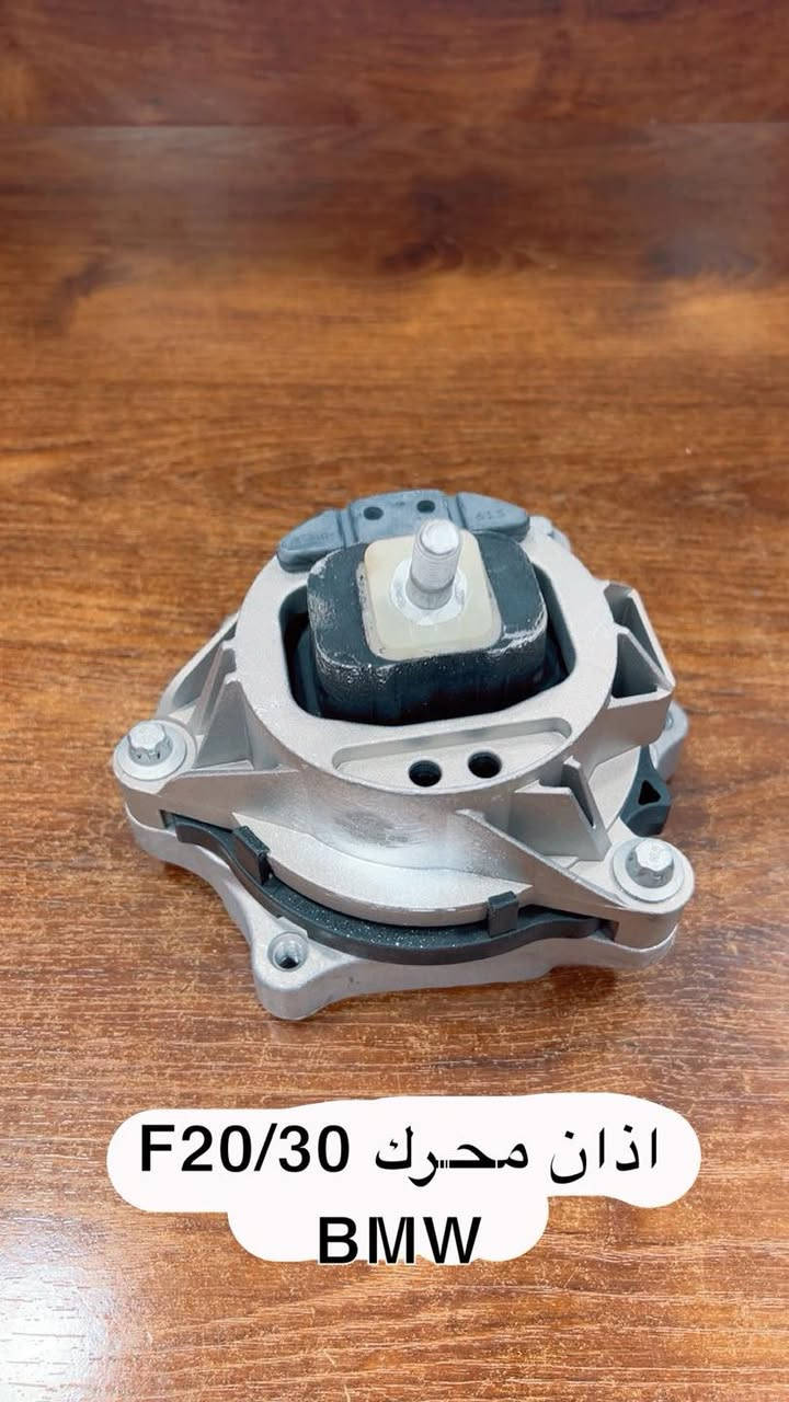 🌸بسم الله الرحمن الرحيم 🌸

لعشاق ال BMW  يعلن لكم بيج محل البركة عن توفير كافة قطع غيار السيارات BMW ولكافة الاحجام والموديلات الحديثة والقديمة .. التفاصيل تجدونها في الصور ادنى ولمعرفة بقية التفاصيل تفضلوا بزيارتنا عبر موقعنا والصفحة الرسمية او عن طريق الارقام التالية على واتساب 
*********** ابو عباس الشمري 
*********** محمد الشمري 

يتوفر خدمة توصيل لكافة انحاء العراق 

اسعارنا مناسبة وبضاعتنا متميزه 💙🤍🖤
