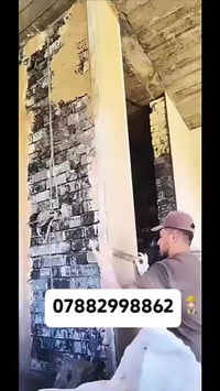 1 تشميع وجص وبورك المتر ب7 ونص  2 جص وبورك وطرطشه 7  جص وبورك ب6 ونص  ...