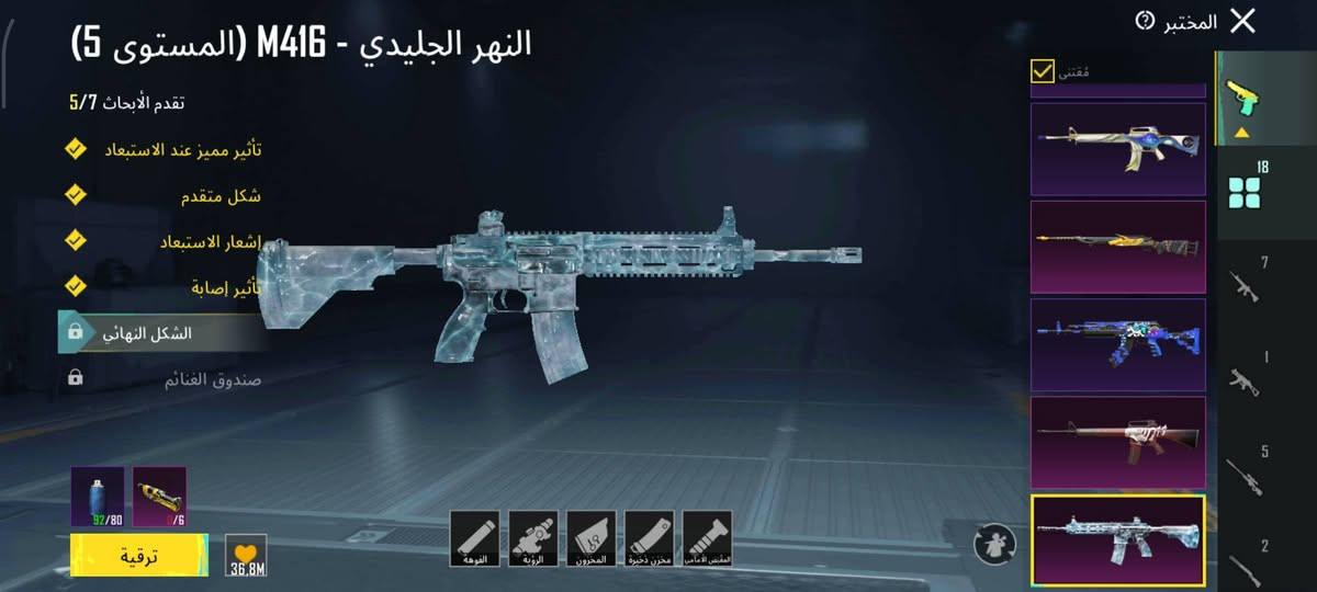 السلام عليكم حسابات ببجي 2 واحد مستواه 71 وثاني مستواه 64 اسلحه تطور وكل مسج ومرتبات وربط نضيف ثنينهن ب130 عنوان ميسان ابو رمانه رقم ***********
