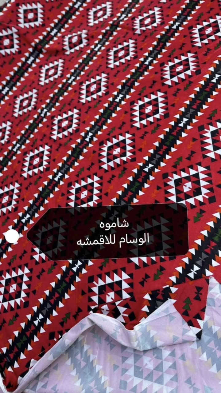 🌺🌺🌺يارزاق 🌺🌺🌺🌺🌺🌺ترقبو جديدنا ا❤️❤️❤️السلام عليكم العزاز ❤️❤️المجموعه المتكامله ❤️❤️أقمشه شاموه الوان متكامله جلسه رمضانيه وجلسه عربيه  💕💕💕خامه روعه وجميله 🌺🌺🌺 💖 العرض 180 م 🌺🌺 سعر المتر 2 الف تنزلات ❤️❤️العنوان حله مجمع جبران مول 🌺🌺النسائي الطابق 2🌸🌸🌸🌸يوجد توصيل جميع المحافظات 🌺🌺مركز المدينه 3000 الف 🩷🩷أقضيه ونواحي 4000 الف 🌹🌹جميع المحافظات 5000 الف  🌷🌷للتواصل علئ الارقام 🌼🌼🌼 🌼🌼*********** 🌟🌟🌻🌻***********🌻🌻فايبر واتساب تلكرام 🌹🌹🌹🌹زورنا تجدون الافضل 🌷🌷🌷🌷#متابعين #لايكات #للبيع
