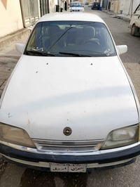 اوميغا • ١٩٩٣ • رقم اربيل