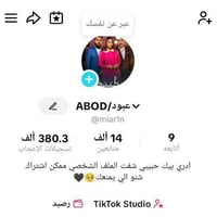 حسابات للبيع • بيجات عائلية • مربوطة ايميل