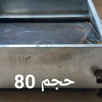 معدات مطعم • كابسه صاج • طباخ فلافل