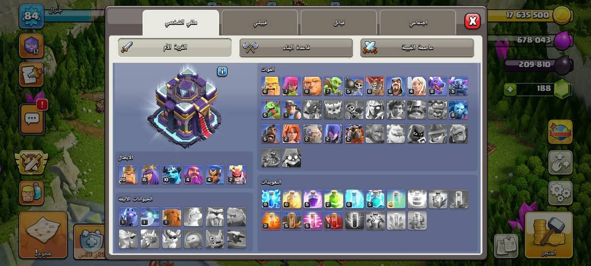 قريتين كلاش اوف كلانس تاون 15
اثنينهن رايدهن ب 15 الف

تعال خاص او واتساب -***********
