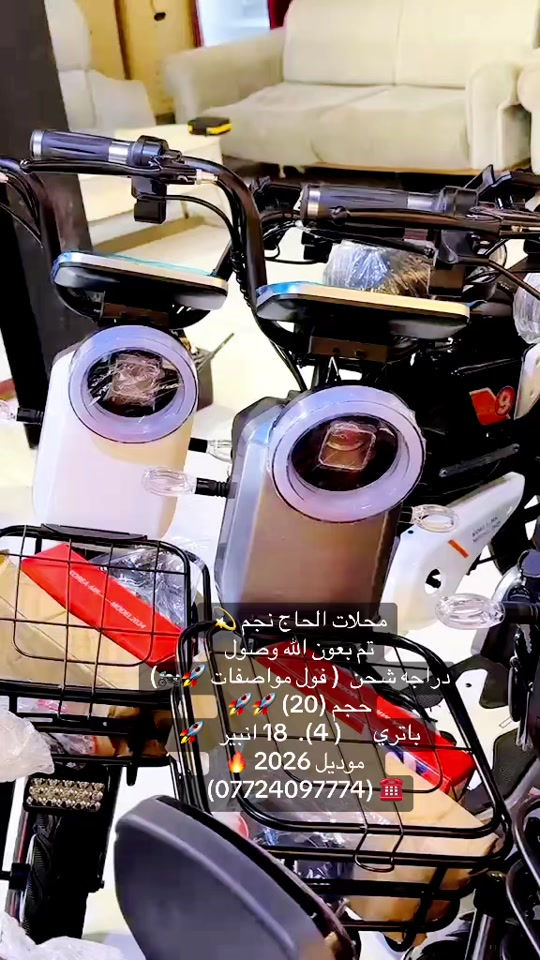 ###نجف_بغداد_حله_ناصريه_كربلاء_كركوك_تكريت #كربلاء #


**إذا كنت صاحب هذا الإعلان وتريد حذفه لأي سبب، رجاءا أرسل رسالة إلى الدعم الفني**