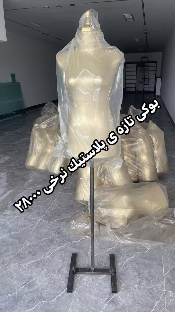 بوك تازه به هه رزانترين نرخ دانراوه شونيمان ده ربه نديخانه كه ياندنمان هه يه واتساب وفايبه ر***********
