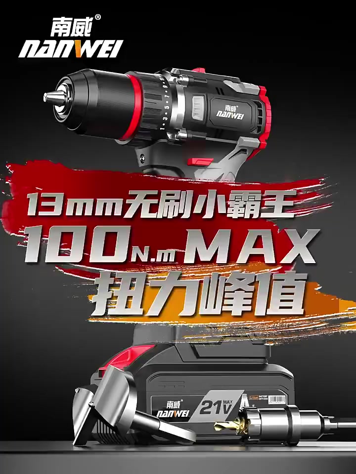 دريل شحن من ماركت نانوي بطارية 21  فولت فتح وشد وهمر و طوبة ١10ملم حديد برشلز راقي جدا ورهيب تجي ويا سيت لبة وسيت براين لحجز والاستفسار راسل الصفحة أو الرقم
سعر : 55 الف 
للحجز والاستفسار راسلنا على واتساب ***********
