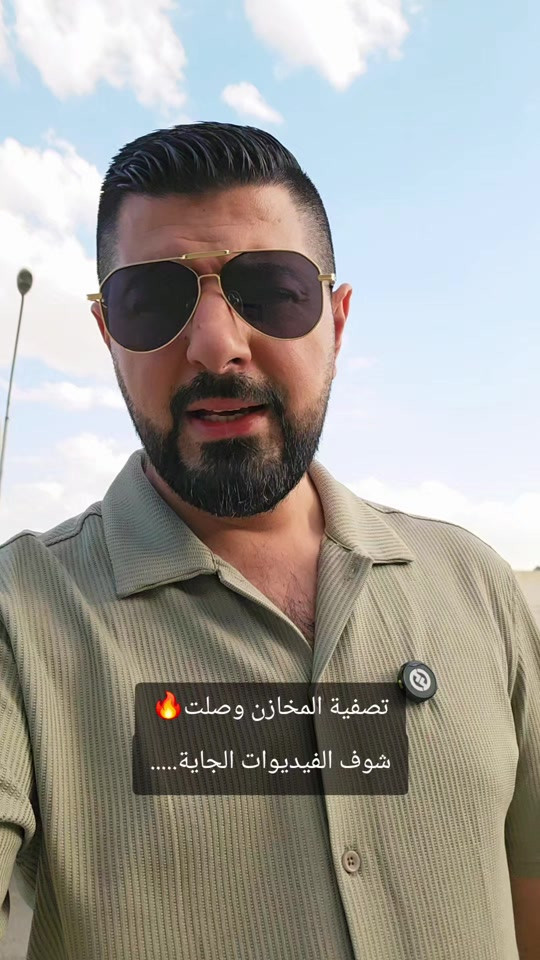 #افتح_ابوالشباب #mustafa_mbc #للحجز 0781.022.2882  0751.1800.168    #أربيل سايدين المنارة مقابل سوق اللنكة الجديد #موبيليات_mbc 
