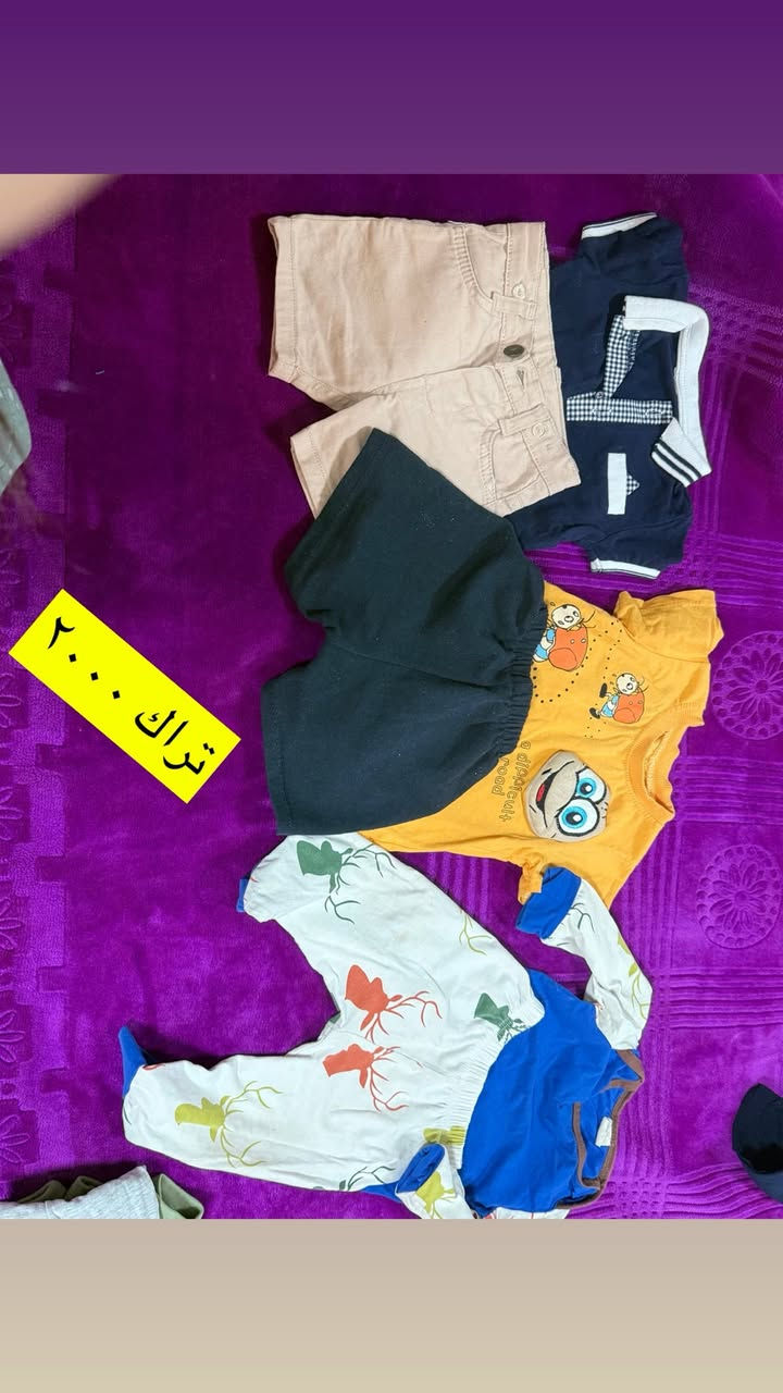 ملابس اطفال من عمر شهرين


**إذا كنت صاحب هذا الإعلان وتريد حذفه لأي سبب، رجاءا أرسل رسالة إلى الدعم الفني**