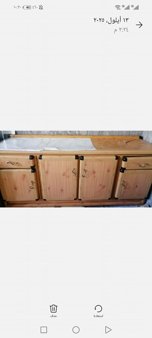 السلام عليكم كاونتر للبيع بي بس هذا الكسر الي بالصورة نضيف كلش ب 175الف وبي مجال للشراي للاستفسار ع الرقم ***********
