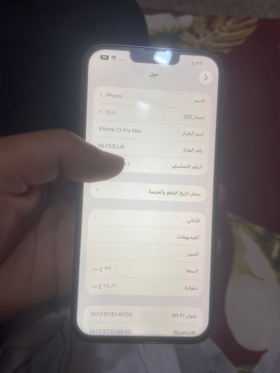 ايفون 13 برو ماكس الجهاز مال بيت كلش نظيف لون بحري امريكي مبدل شاشه فقط اصليه شرط الفحص بطاريه ٨٣ شغال ما بي اي مشكله او خلل مكاني بابل القاسم سعر ٥٥٠ وبي مجال بسيط رقم ***********
