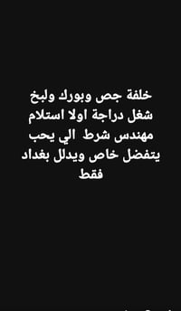 07775916889 بي واتساب