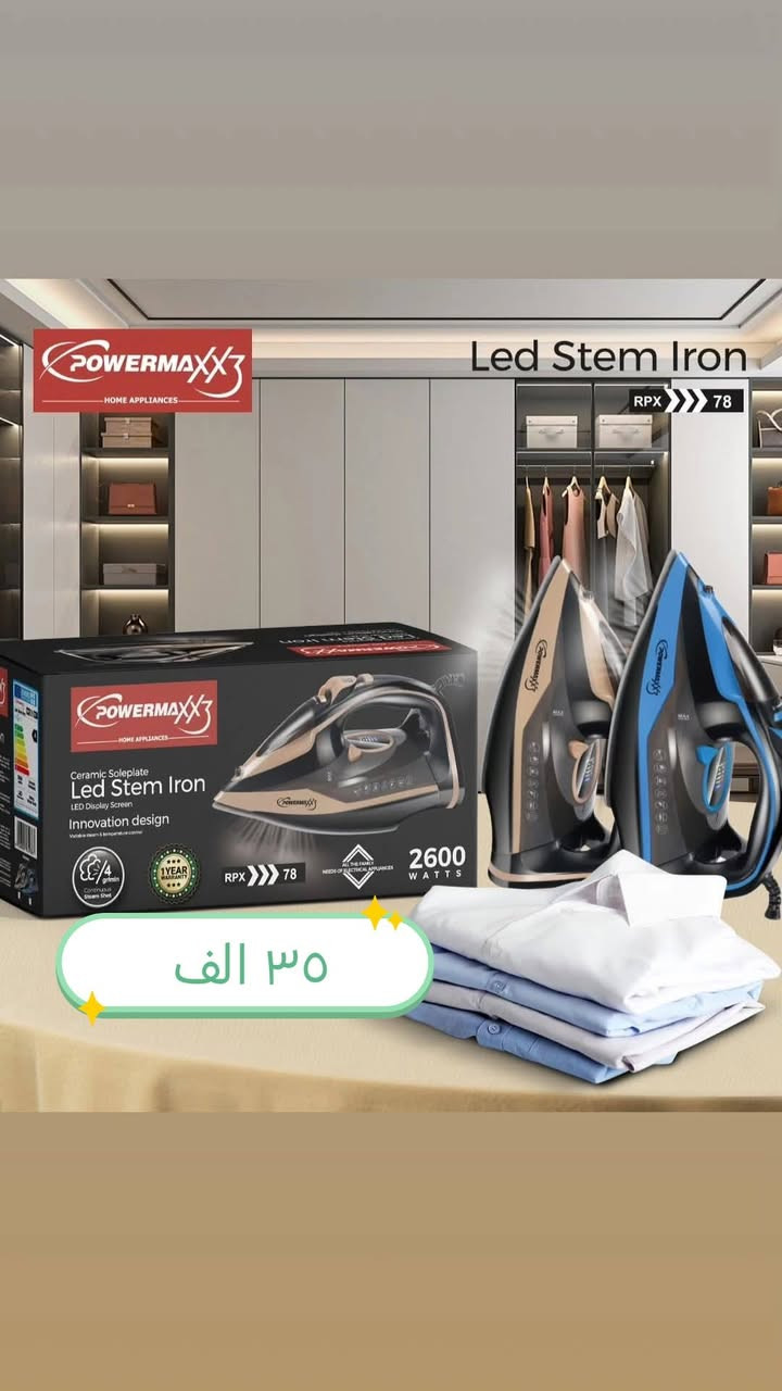 🔥 تخفيضات رمضان من ميكا بلاص 🔥
رمضان غير ويانه… والأسعار بعد غير! 🤍
🎉 عروض خاصة على الكهربائيات المنزلية
خلاطات، محضّرات طعام، غلايات، أجهزة مطبخ وأكثر
جودة عالية ✨ كفاءة مضمونة ⚡ وأسعار تنافسية 💰
🌙 خلي رمضانك أسهل وأرتب
ووفّر أكثر ويه عروض ميكا بلاص
📦 توصيل متوفر
📩 راسلنا الآن ولا تفوّت الفرصة
ميكا بلاص – كل احتياجاتك بمكان واحد


**إذا كنت صاحب هذا الإعلان وتريد حذفه لأي سبب، رجاءا أرسل رسالة إلى الدعم الفني**