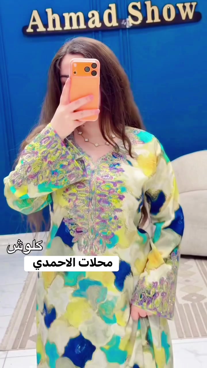 داخل المحل♥️خواتي ❌ خالاتي♥️ مخور العيد ويه الاحمدي غير شكل


**إذا كنت صاحب هذا الإعلان وتريد حذفه لأي سبب، رجاءا أرسل رسالة إلى الدعم الفني**