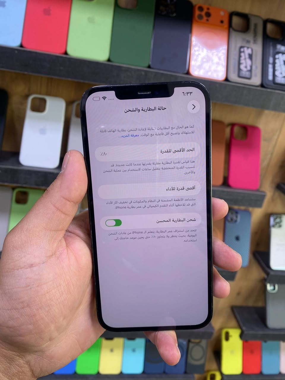 ايفون ١٢ برو ماكس
الذاكرة ٢٥٦ 
البطارية ٨٠ 
اللون ازرق 
الجهاز نظيف جدا 
غير مستبدل اي قطعة 
السعر ٤٥٠ الف 
بغداد شارع فلسطين 
***********
