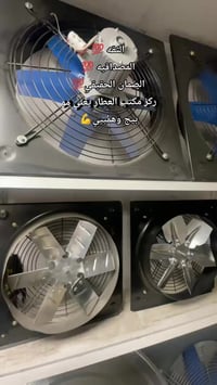 مفرغات صناعي • قالب ألماني • ضمان سنتين