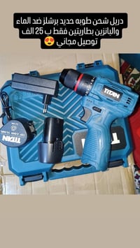 قطعة • توصيل مجاني • للبيع