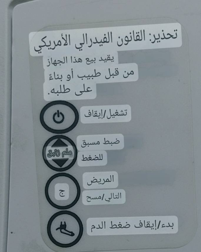جهاز ضغط امريكي لبيع


**إذا كنت صاحب هذا الإعلان وتريد حذفه لأي سبب، رجاءا أرسل رسالة إلى الدعم الفني**