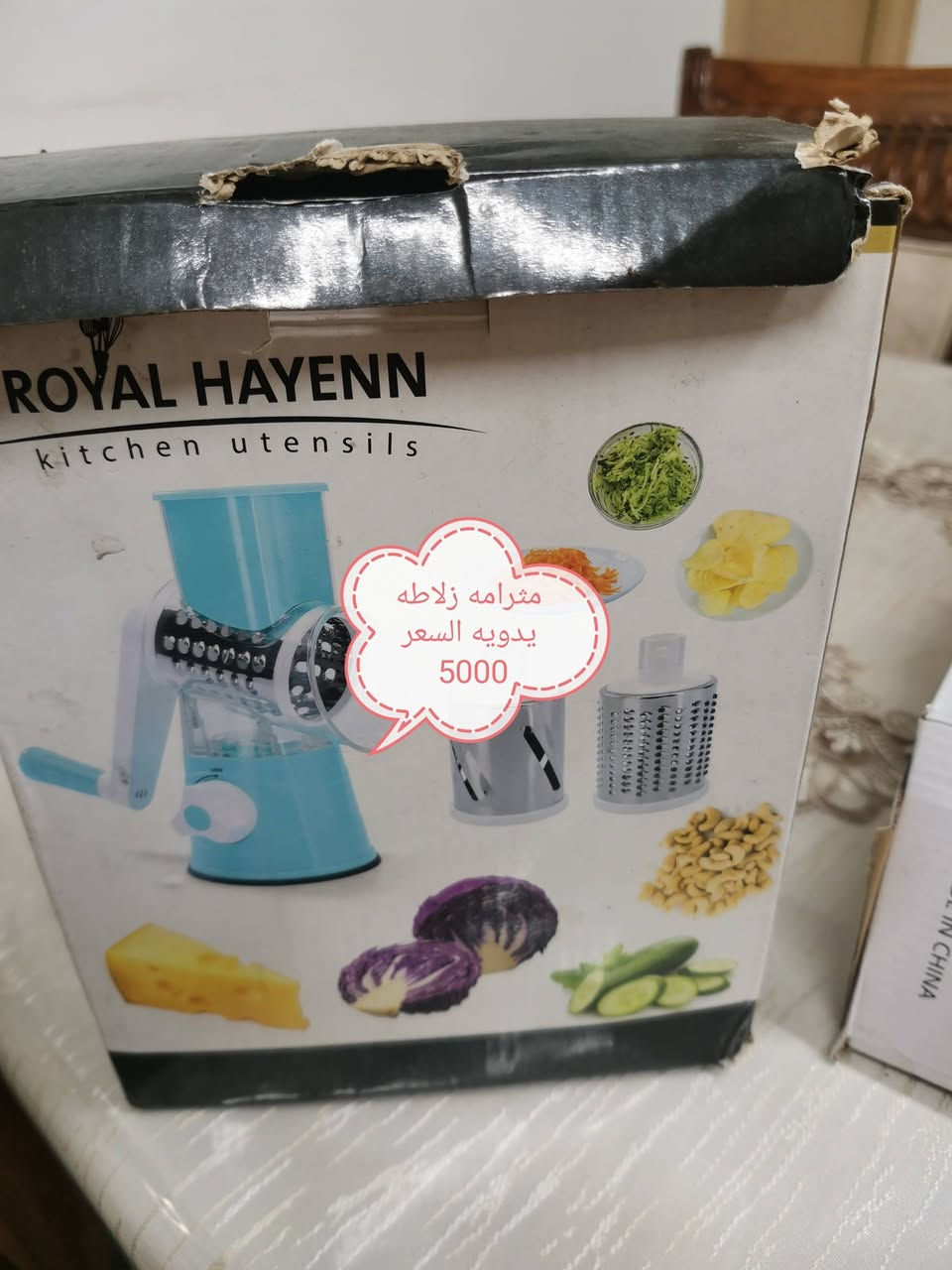 للبيع كلمن وسعره


**إذا كنت صاحب هذا الإعلان وتريد حذفه لأي سبب، رجاءا أرسل رسالة إلى الدعم الفني**