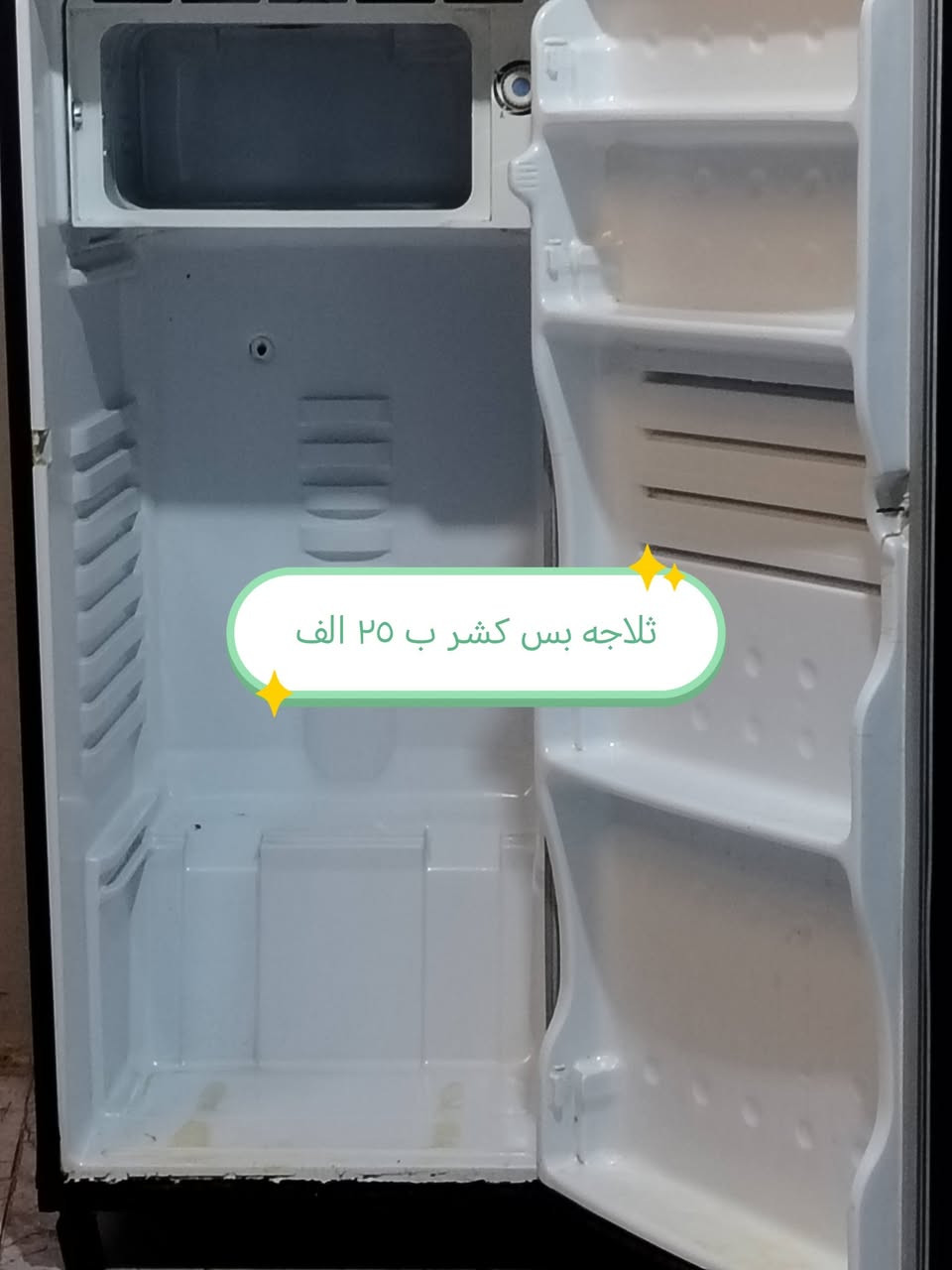 غراض لبيع لغرض السفر حله شارع ٨٠ النجف *********** واتساب
