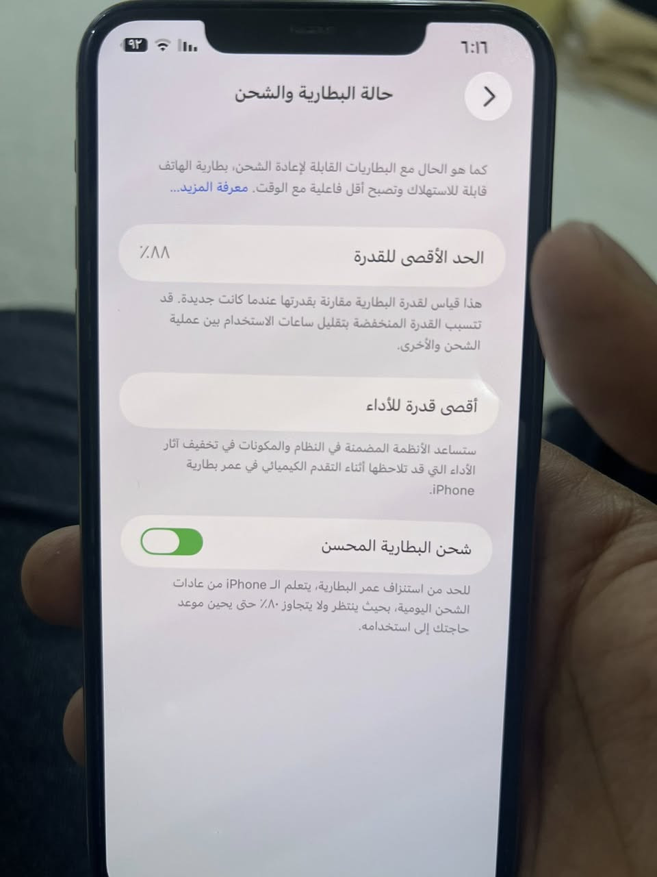 سلام عليكم
ايفون 11برو ماكس شرق اوسط 
لون ذهبي نضيف 
ما مبدل بي اي شي 
ذاكره 256
السعر 400 
الي يريده يراسل مصطفى


**إذا كنت صاحب هذا الإعلان وتريد حذفه لأي سبب، رجاءا أرسل رسالة إلى الدعم الفني**