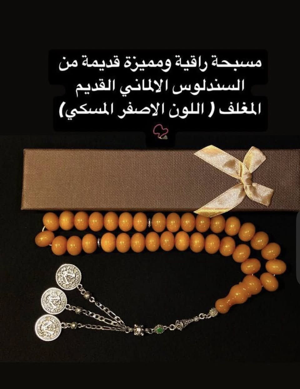 مجموعة سبح مميزة وجميلة


**إذا كنت صاحب هذا الإعلان وتريد حذفه لأي سبب، رجاءا أرسل رسالة إلى الدعم الفني**