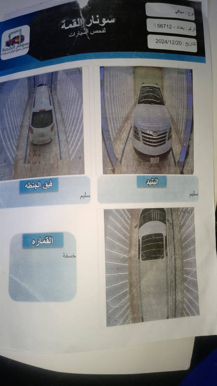 بيع مستعجل ضروف مهايفي مديل 11 خليجي كير ومحرك خير من الله تبريد تخم تاير رقم بغداد انكليزي تحويل مباشر مكانه صلاح الدين لاسحاقي مركز الناحيه
***********
***********
بيع مستعجل ضروف مهايفي مديل 11 خليجي كير ومحرك خير من الله تبريد تخم تاير رقم بغداد انكليزي تحويل مباشر مكانه صلاح الدين لاسحاقي مركز الناحيه
