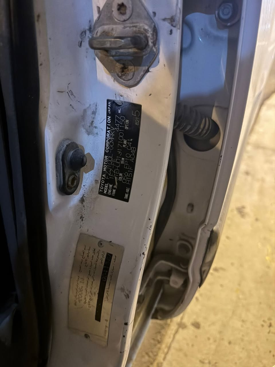 أدوات لاندكروز للبيع


**إذا كنت صاحب هذا الإعلان وتريد حذفه لأي سبب، رجاءا أرسل رسالة إلى الدعم الفني**