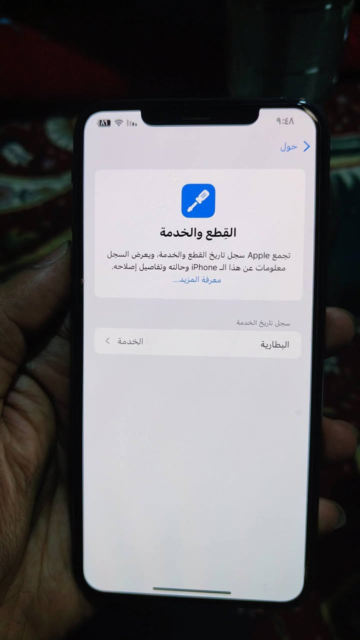 السلام عليكم 
ايفون اكس ماكس ذ٢٥٦ بطارية ٧٨ بلادية 
جهاز ما مفتوح ووتر لون ذهبي 
السعر ٢٠٠ الف نهايته 
مكاني بغداد كرادة


**إذا كنت صاحب هذا الإعلان وتريد حذفه لأي سبب، رجاءا أرسل رسالة إلى الدعم الفني**