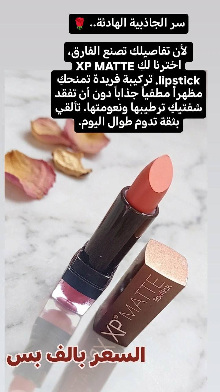 السر وراء إطلالة الشفاه المثالية أصبح بين يديكِ
#الاسعار داخل الصوره 
توجد خدمة توصيل مجاني داخل #لكريعات
وخدمة توصيل بغداد و المحافظات 5 الاف
للحجر خاص


**إذا كنت صاحب هذا الإعلان وتريد حذفه لأي سبب، رجاءا أرسل رسالة إلى الدعم الفني**