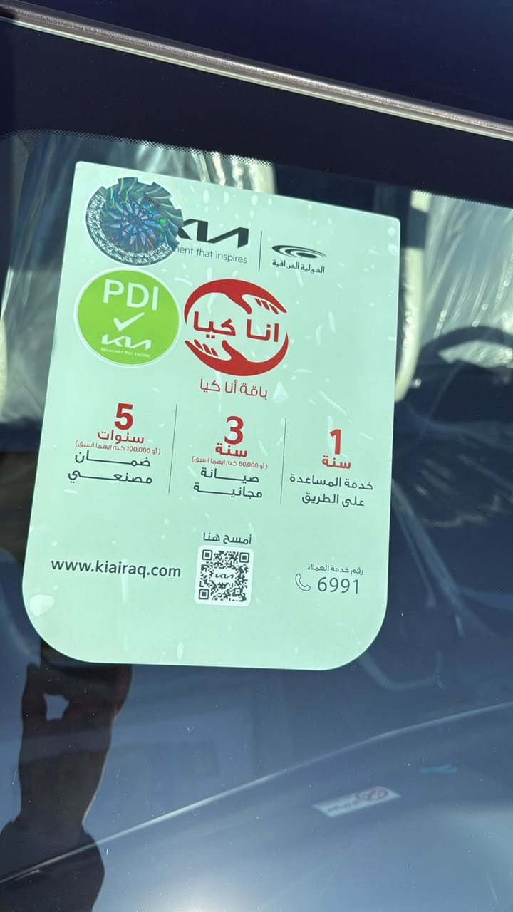 K4 25جيتي لاين ضمان الدوليه خمس سنوات وصيانه 3سنًوات ومساعده على الطريق 12تبديلة دهن مجانيه ماشيه 8000الاف كفاله عامه من كلشي فول بصمه داخل لونين بنوراما مدوشمه عام 
سعر 220 
***********
