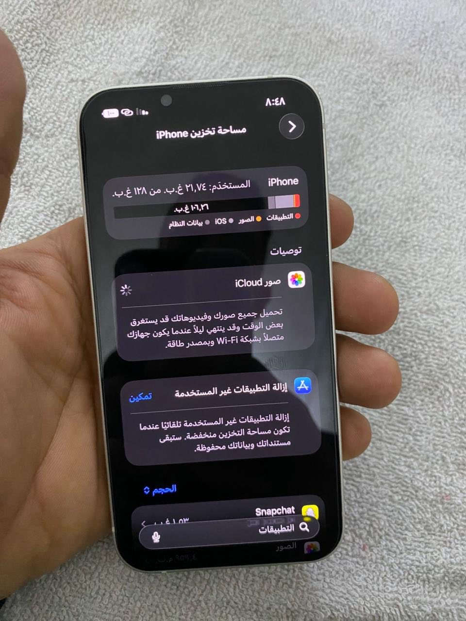 ١٣ عادي  لون ابيض  جهاز جديد وتر (ضد المي)
ذاكره ١٢٨ 
بطاريته ٧٣ الاصليه مال شركه ممبدله 
ممفتوح ولا مبدل بي اي شي عل وضع الشركه  
السعر ٣٨٠ 
مكاني بغداد 
***********
بعد هوه ١٣ غني عن التعريف من ناحيه القوه التحمل والشكل
