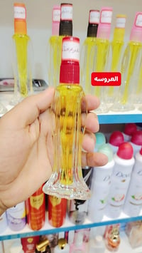 عطور زيتية • تعبئة مركزة • الديوانية قضاء عفك